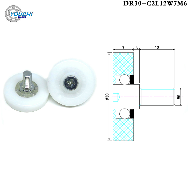 10pcs OD 30mm POM Drawer Track - огляд і ціна Cash Drawer Pos